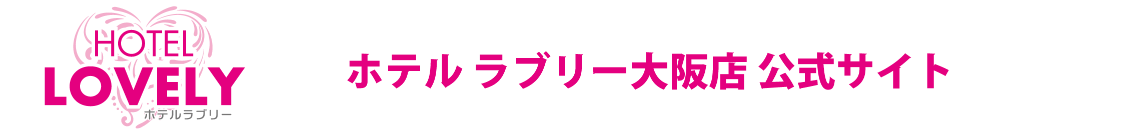 トップページはこちら